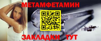 индика Малгобек