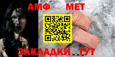 MESCALINE Мариинск