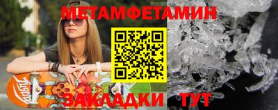 MESCALINE Мариинск