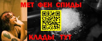 первитин Малоярославец