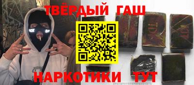индика Малгобек