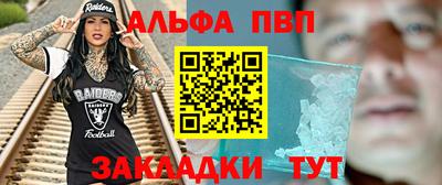 первитин Малоярославец