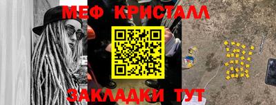 первитин Малоярославец