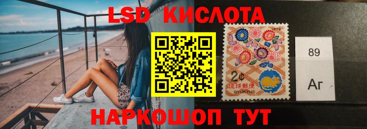 ЛСД экстази ecstasy Мелеуз