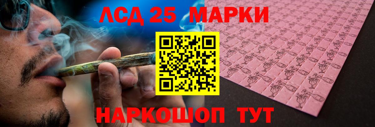 Мелеуз  LSD-25 экстази ecstasy  Вход с VPN  Лсд 25 экстази кислота 