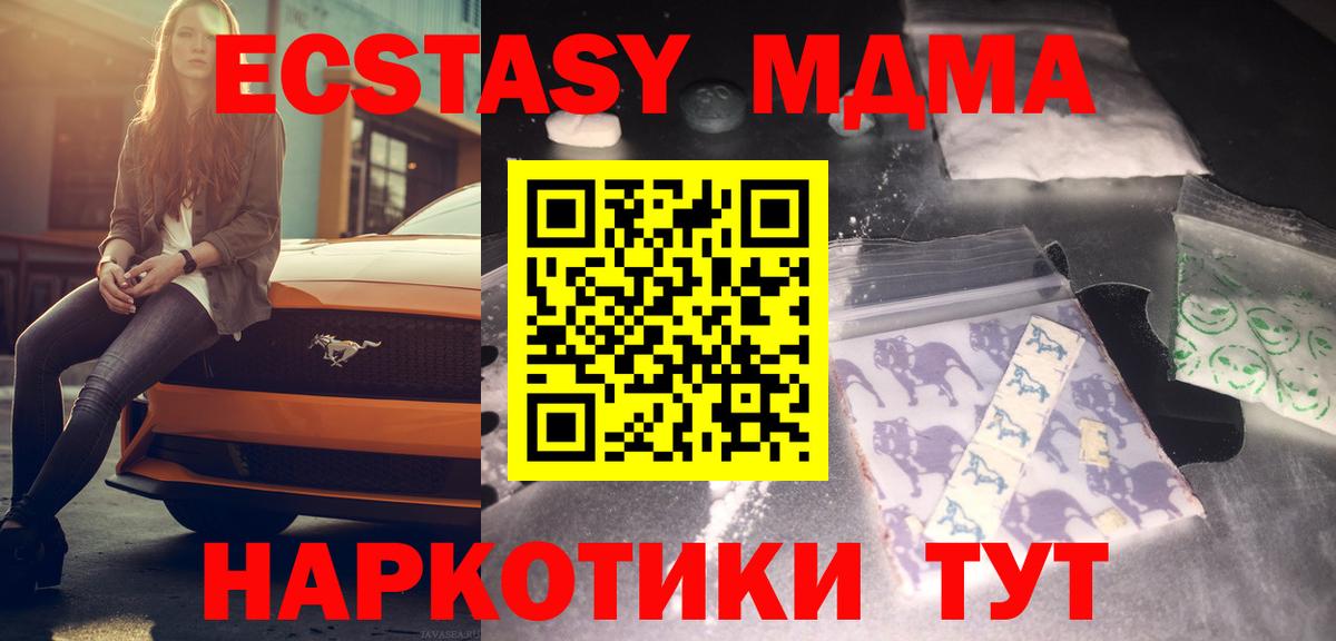 Кетамин Мелеуз