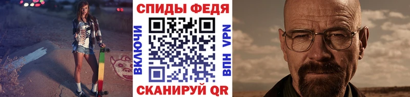 хочу   Мелеуз  Первитин Декстрометамфетамин 99.9% 