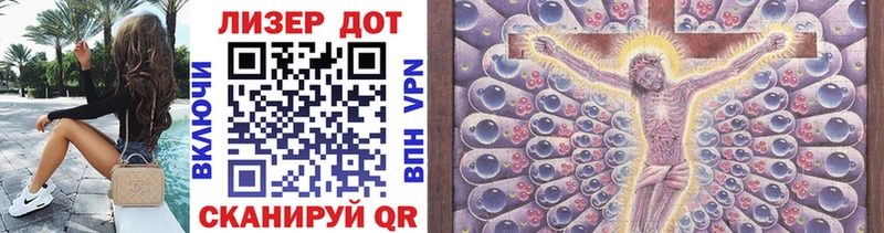 Марки 25I-NBOMe 1500мкг Мелеуз