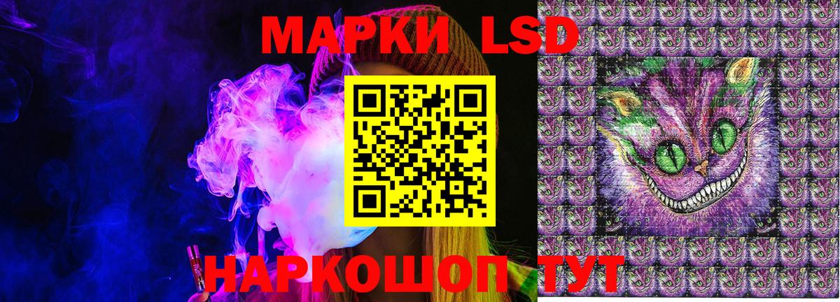 Мелеуз  Марки N-bome 1,8мг  Марки N-bome 1,8мг  Вход с VPN 