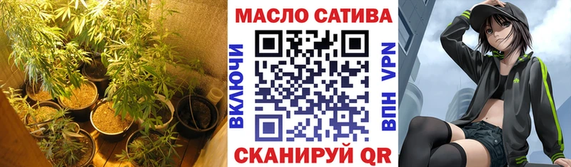 блэк спрут tor  Мелеуз  Дистиллят ТГК концентрат 