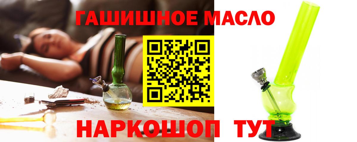 Дистиллят ТГК концентрат Мелеуз