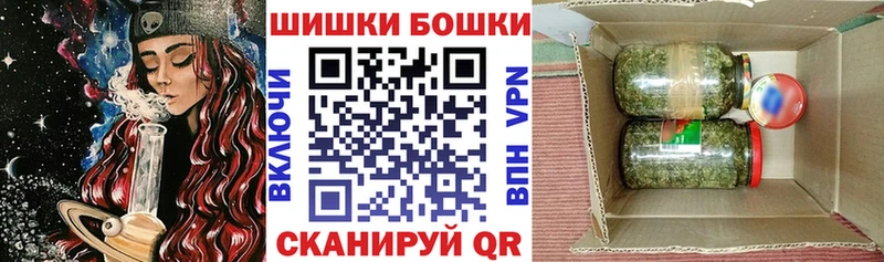 Бошки марихуана конопля  Мелеуз 