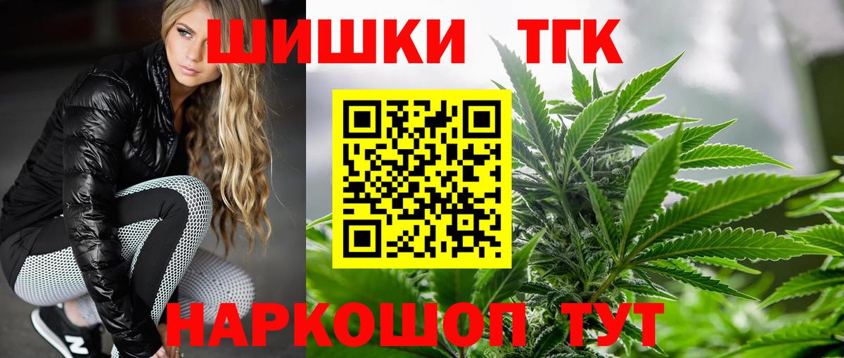 Канабис Bruce Banner  Вход с VPN  Марихуана марихуана  Марихуана марихуана  Мелеуз  МАРИХУАНА семена 