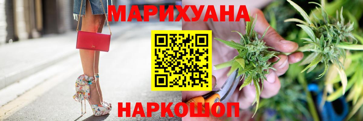 Каннабис OG Kush Мелеуз